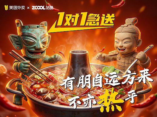 有朋自远方来，不亦热乎！