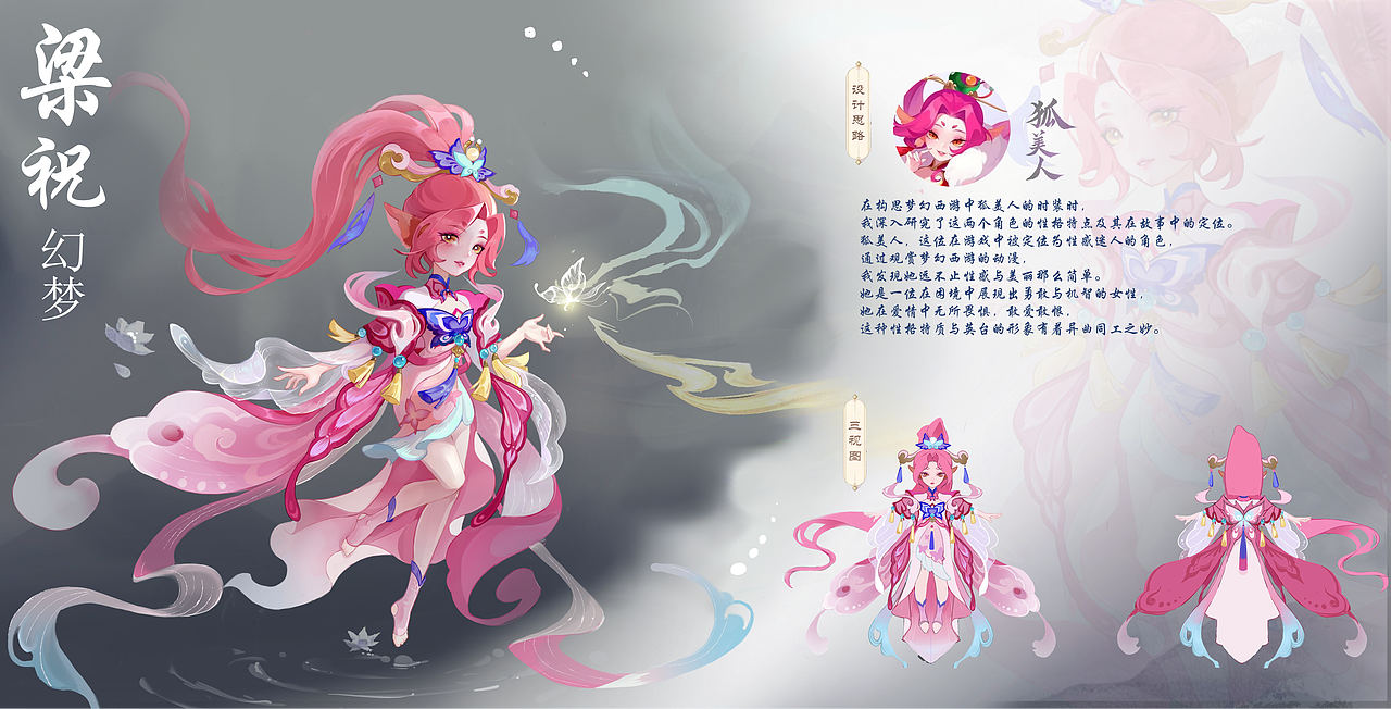 金品岩2026原画作品合集（图ZNDAyMDM4MDIw） - 游戏原画 - 站酷设计师神偷饺子猫原创素材 - 站酷ZCOOL