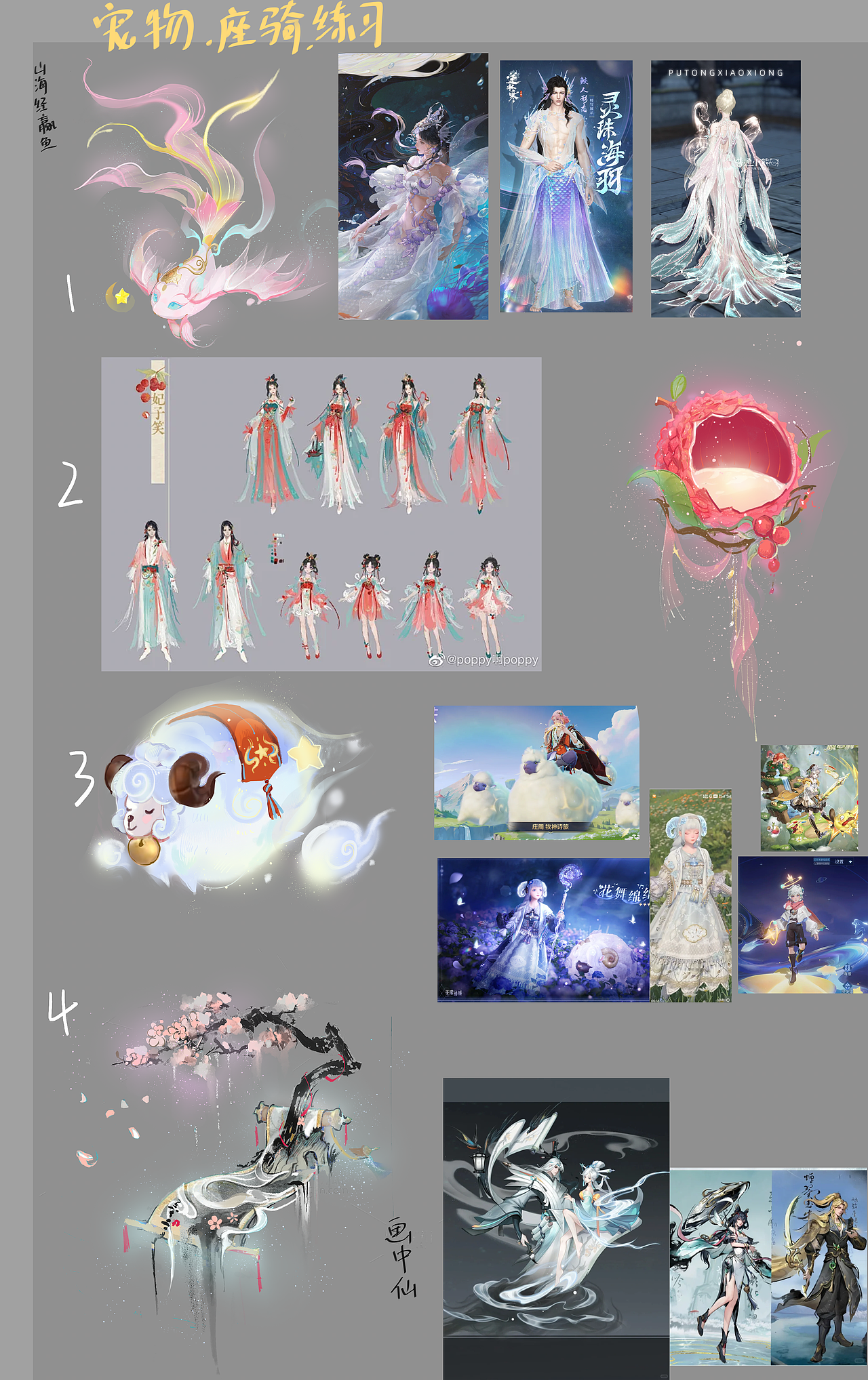 金品岩2026原画作品合集（图ZNDAyMDM4NzA0） - 游戏原画 - 站酷设计师神偷饺子猫原创素材 - 站酷ZCOOL
