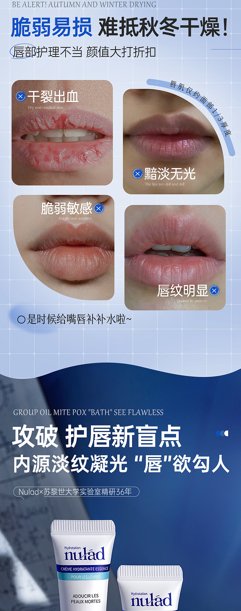 唇部精华霜（图ZNDAyMDM5NTYw） - 电商 - 站酷设计师winterLjy原创素材 - 站酷ZCOOL