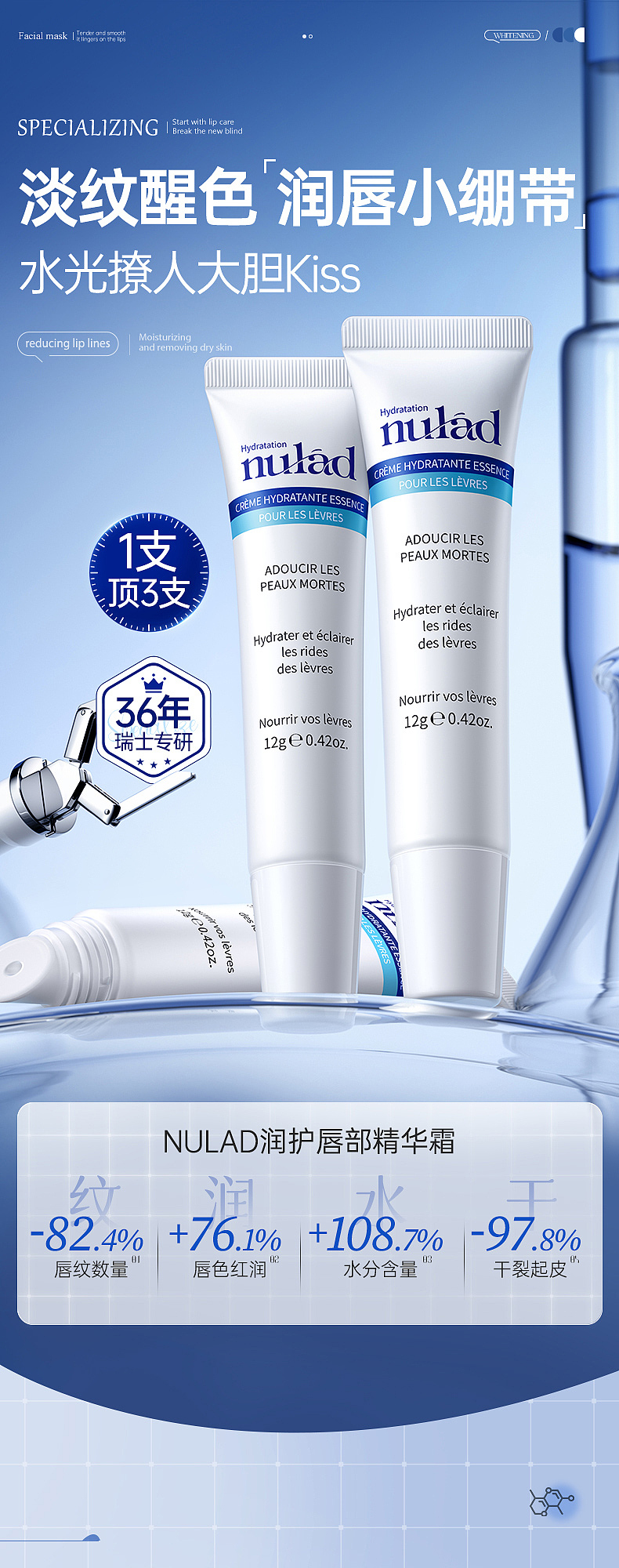 唇部精华霜（图ZNDAyMDM5NTU2） - 电商 - 站酷设计师winterLjy原创素材 - 站酷ZCOOL