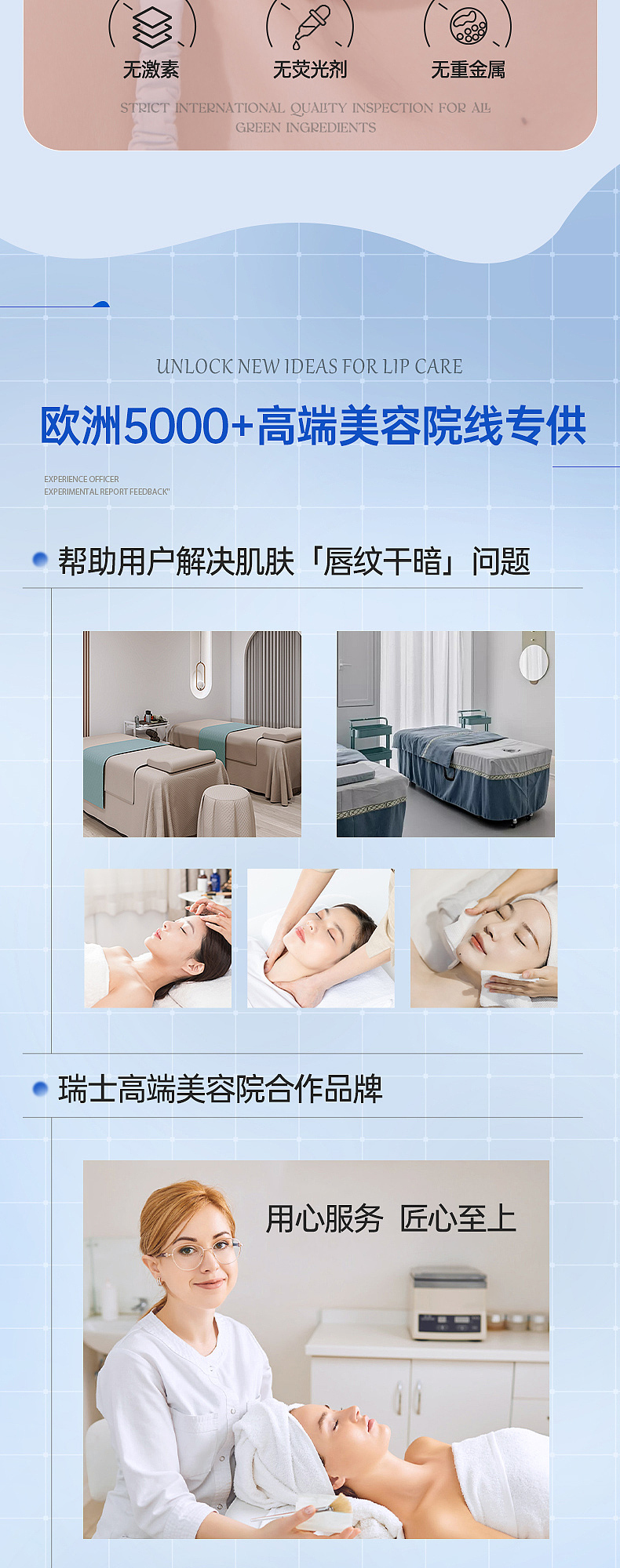 唇部精华霜（图ZNDAyMDM5NjAw） - 电商 - 站酷设计师winterLjy原创素材 - 站酷ZCOOL