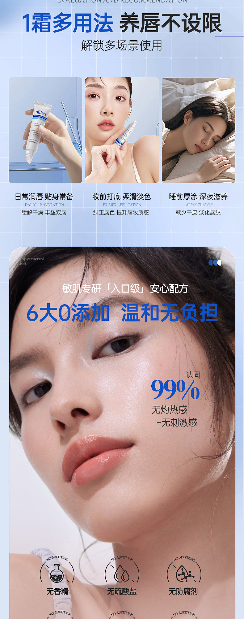 唇部精华霜（图ZNDAyMDM5NTk2） - 电商 - 站酷设计师winterLjy原创素材 - 站酷ZCOOL