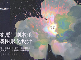 我的毕设终于找回了。。