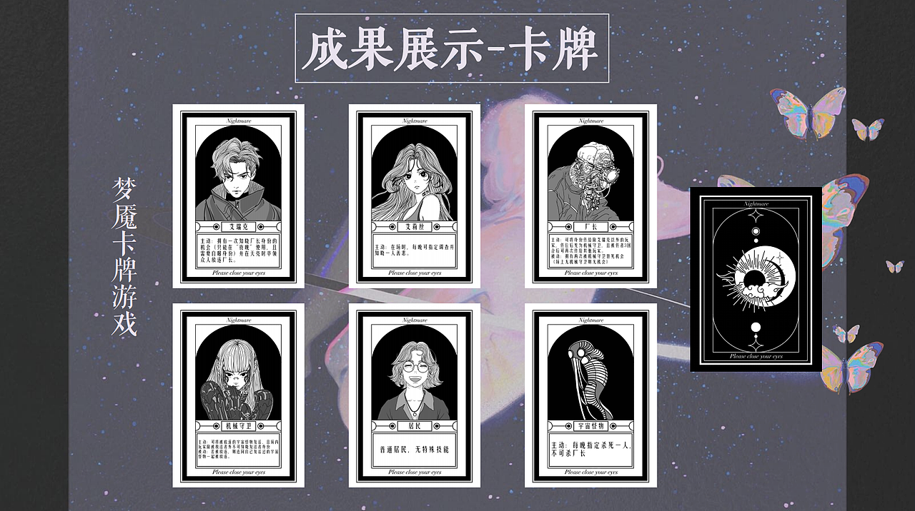 我的毕设终于找回了。。（图ZNDAyMDM5ODU2） - 其他平面 - 站酷设计师金云霏原创素材 - 站酷ZCOOL