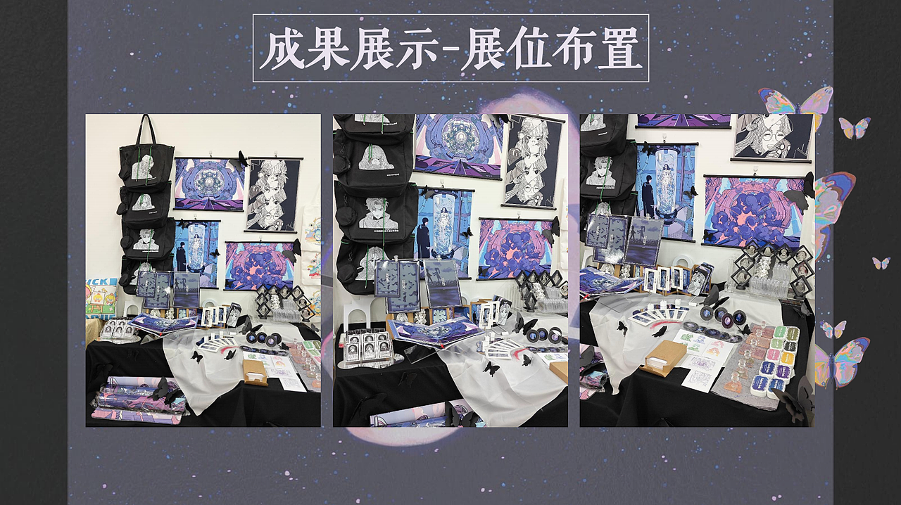 我的毕设终于找回了。。（图ZNDAyMDM5OTA0） - 其他平面 - 站酷设计师金云霏原创素材 - 站酷ZCOOL