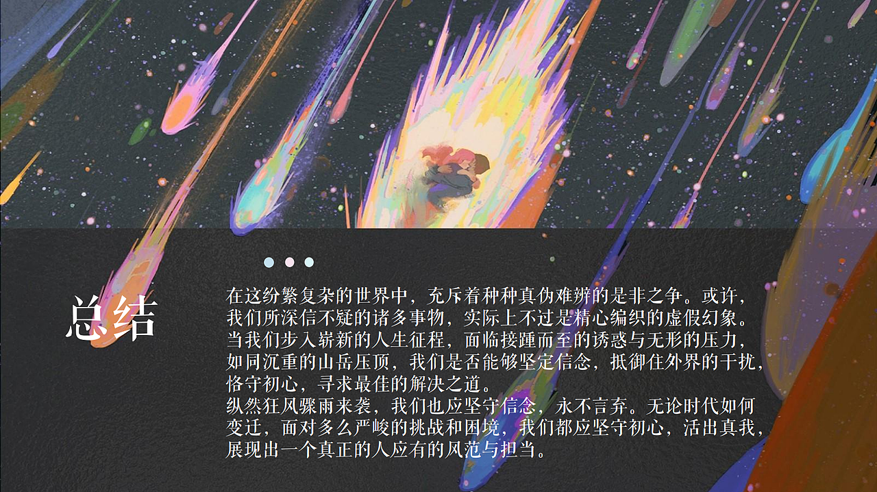 我的毕设终于找回了。。（图ZNDAyMDM5OTMy） - 其他平面 - 站酷设计师金云霏原创素材 - 站酷ZCOOL