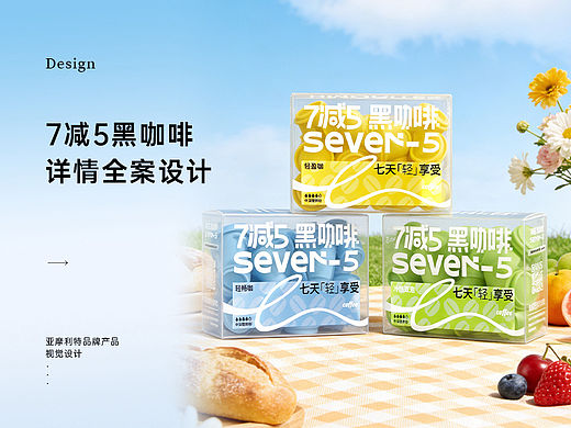 饮品咖啡系列电商视觉设计