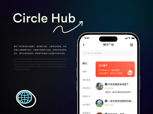 探店吃喝玩乐 — 融合本地团购与内容种草的社交平台