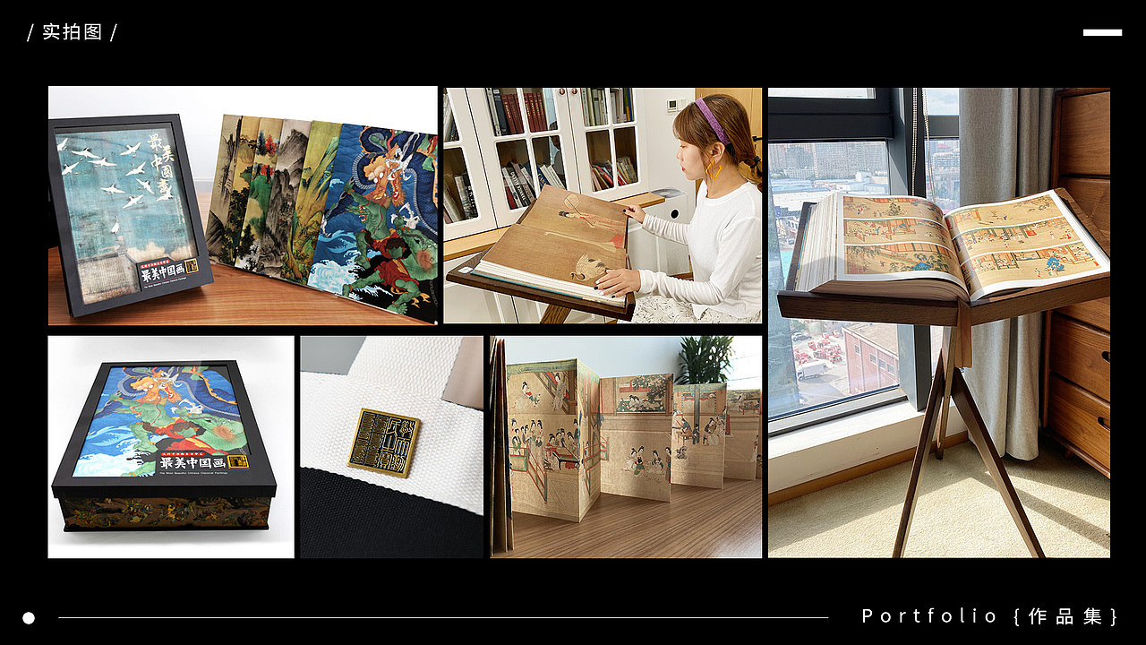 2025最新作品集-求职中（图ZNDAyMDQxNTIw） - 电商 - 站酷设计师无梦I设计原创素材 - 站酷ZCOOL