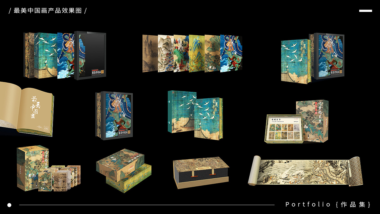 2025最新作品集-求职中（图ZNDAyMDQxNTI0） - 电商 - 站酷设计师无梦I设计原创素材 - 站酷ZCOOL