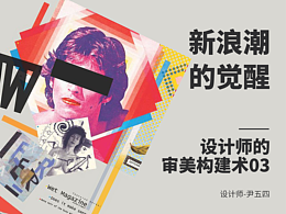 设计思路(逻辑和思维)