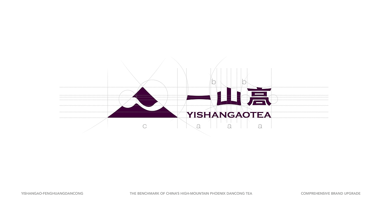 一山高|解密单丛黑马品牌的逆袭之路(图ZNDAyMDQzNDU2) - 品牌 - 站酷设计师梵茶计原创素材 - 站酷ZCOOL