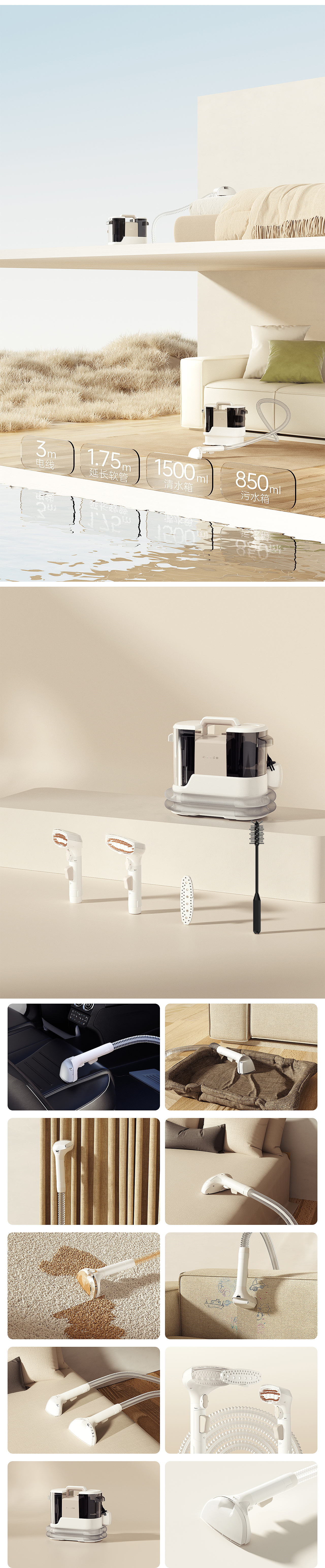 C2PRO洗地机详情设计C4D渲染（图ZNDAyMDQzNTky） - 场景 - 站酷设计师麋了鹿Meloo原创素材 - 站酷ZCOOL