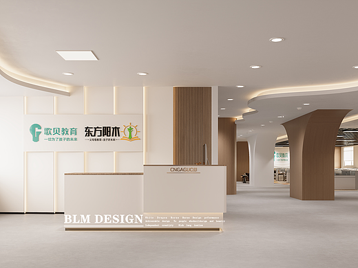 教育机构效果图案例