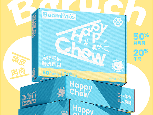 蹦蹦爪 | 宠物品牌设计