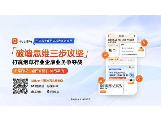 banner（個人主頁-ZNzMwOTc5MTY=） - 海報 - 站酷設(shè)計師半路出家的林同學原創(chuàng)素材 - 站酷ZCOOL