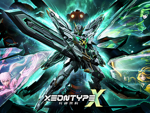 異種架構XEONTYPE-X（個人主頁-ZNzMwOTgwMTI=） - 人物/生物 - 站酷設計師溯光Ranger原創(chuàng)素材 - 站酷ZCOOL