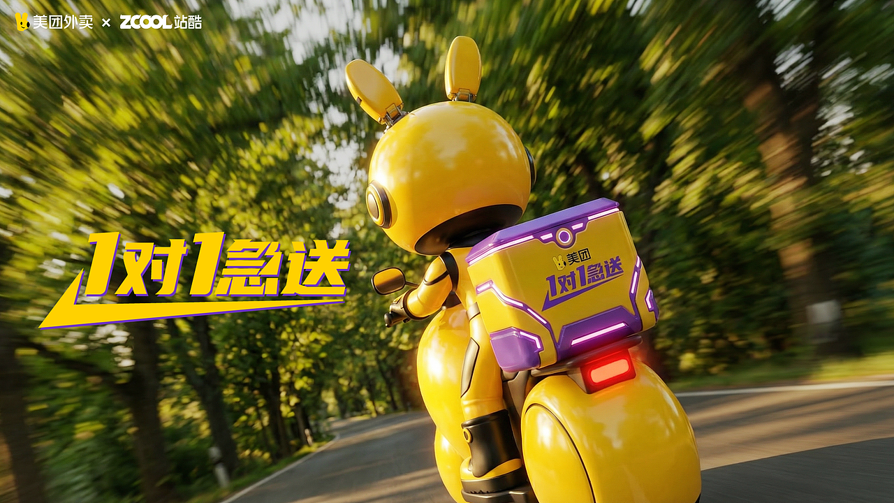 有朋自远方来，不亦热乎！（图ZNDAyMDQ4ODI0） - AI作品 - 站酷设计师粽子AI日记原创素材 - 站酷ZCOOL