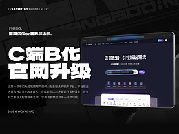 作品集項目重構(gòu)1.0