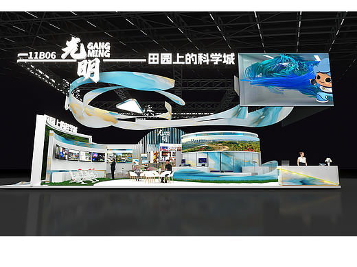 投標案【展覽設計】（個人主頁-ZNzMwOTgxMDQ=） - 建筑/空間 - 站酷設計師XRM熊先生原創(chuàng)素材 - 站酷ZCOOL