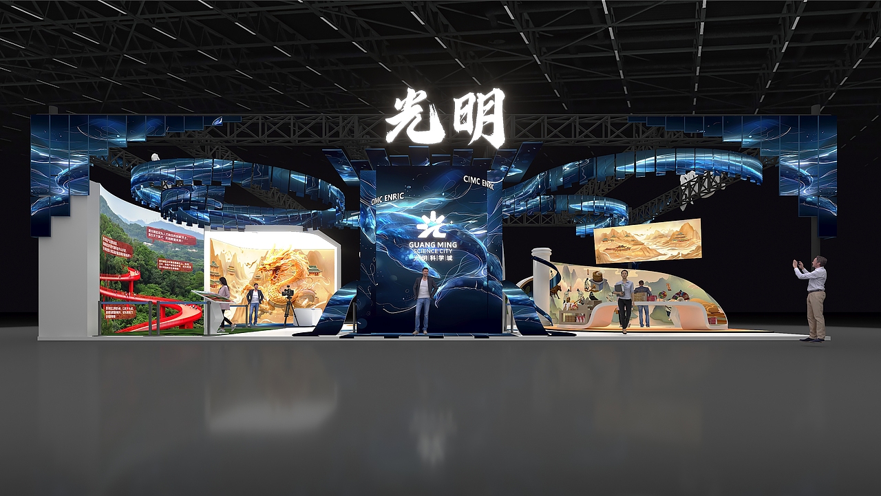 展台【流标废稿】（图ZNDAyMDQ5MzY0） - 展陈设计 - 站酷设计师XRM熊先生原创素材 - 站酷ZCOOL
