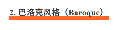 爆肝一周!盘点设计师必须掌握的50种设计风格-上篇!(附提示词)(图ZMTUzOTM3MDA=) - 资讯 - 站酷设计师站酷AI资产原创素材 - 站酷ZCOOL