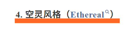爆肝一周!盘点设计师必须掌握的50种设计风格-上篇!(附提示词)(图ZMTUzOTM4MDA=) - 资讯 - 站酷设计师站酷AI资产原创素材 - 站酷ZCOOL