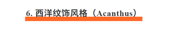 爆肝一周!盘点设计师必须掌握的50种设计风格-上篇!(附提示词)(图ZMTUzOTM4MTY=) - 资讯 - 站酷设计师站酷AI资产原创素材 - 站酷ZCOOL