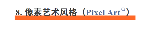 爆肝一周!盘点设计师必须掌握的50种设计风格-上篇!(附提示词)(图ZMTUzOTM4NDg=) - 资讯 - 站酷设计师站酷AI资产原创素材 - 站酷ZCOOL