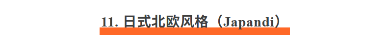 爆肝一周!盘点设计师必须掌握的50种设计风格-上篇!(附提示词)(图ZMTUzOTM4NzI=) - 资讯 - 站酷设计师站酷AI资产原创素材 - 站酷ZCOOL
