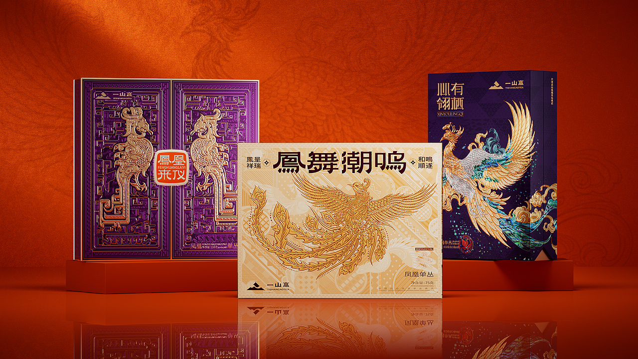 一山高|解密单丛黑马品牌的逆袭之路(图ZNDAyMDUxMTgw) - 品牌 - 站酷设计师梵茶计原创素材 - 站酷ZCOOL