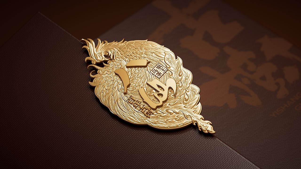 一山高|解密单丛黑马品牌的逆袭之路(图ZNDAyMDUxNzIw) - 品牌 - 站酷设计师梵茶计原创素材 - 站酷ZCOOL