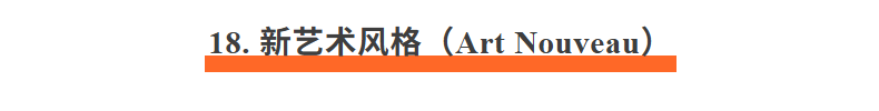 爆肝一周!盘点设计师必须掌握的50种设计风格-上篇!(附提示词)(图ZMTUzOTM5NTI=) - 资讯 - 站酷设计师站酷AI资产原创素材 - 站酷ZCOOL