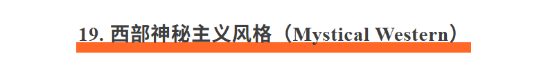爆肝一周!盘点设计师必须掌握的50种设计风格-上篇!(附提示词)(图ZMTUzOTM5NjA=) - 资讯 - 站酷设计师站酷AI资产原创素材 - 站酷ZCOOL