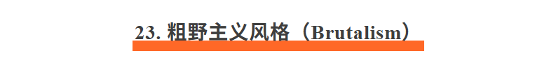 爆肝一周!盘点设计师必须掌握的50种设计风格-上篇!(附提示词)(图ZMTUzOTM5OTI=) - 资讯 - 站酷设计师站酷AI资产原创素材 - 站酷ZCOOL