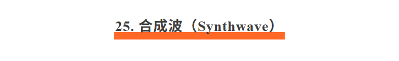 爆肝一周!盘点设计师必须掌握的50种设计风格-上篇!(附提示词)(图ZMTUzOTQwMDg=) - 资讯 - 站酷设计师站酷AI资产原创素材 - 站酷ZCOOL