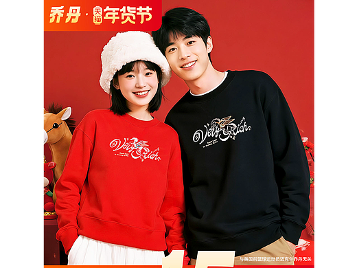 【AI人像运用】新年活动海报