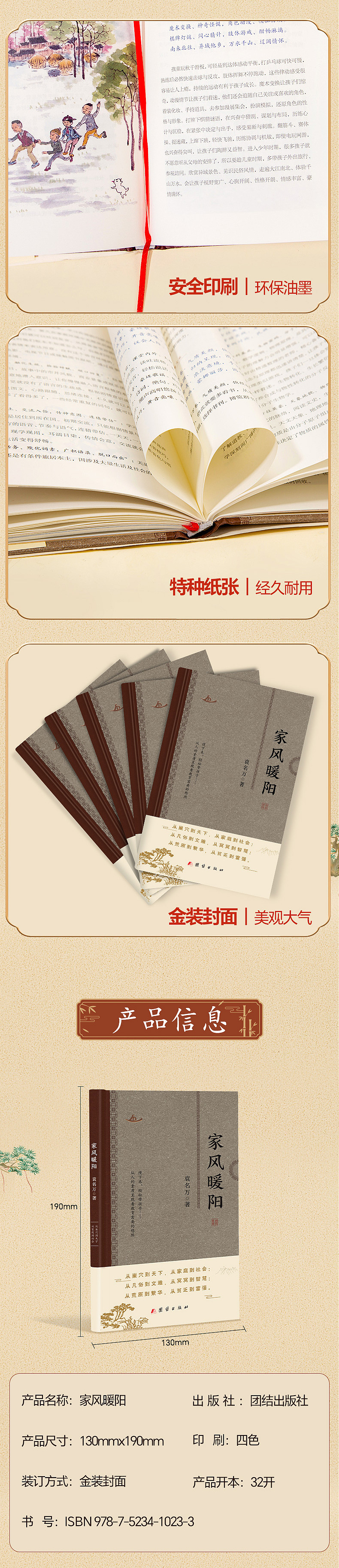 图书详情设计（图ZNDAyMDU0NTgw） - 电商 - 站酷设计师麦咔影视原创素材 - 站酷ZCOOL