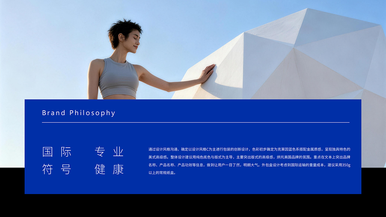 美国WINSKY - 羟基酪醇抗老软胶囊包装设计（图ZNDAyMDU0OTI0） - 包装 - 站酷设计师山城肖磊原创素材 - 站酷ZCOOL