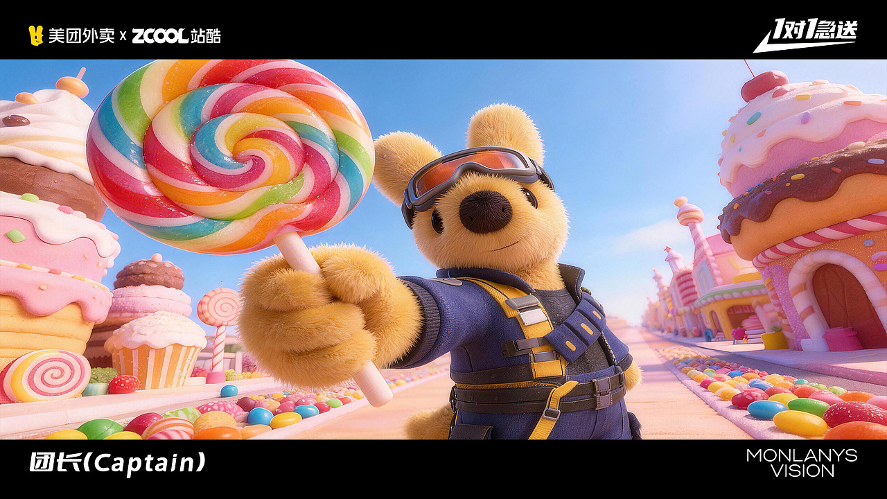 除了恋爱，外卖也要一对一 | 美团外卖1对1急送（图ZNDAyMDU5NTUy） - AI作品 - 站酷设计师三明治Shiewich原创素材 - 站酷ZCOOL