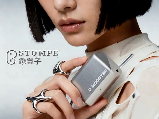 象鼻子耳机｜电商详情全案