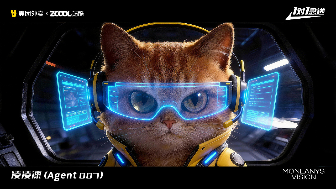 除了恋爱，外卖也要一对一 | 美团外卖1对1急送（图ZNDAyMDU5NTYw） - AI作品 - 站酷设计师三明治Shiewich原创素材 - 站酷ZCOOL