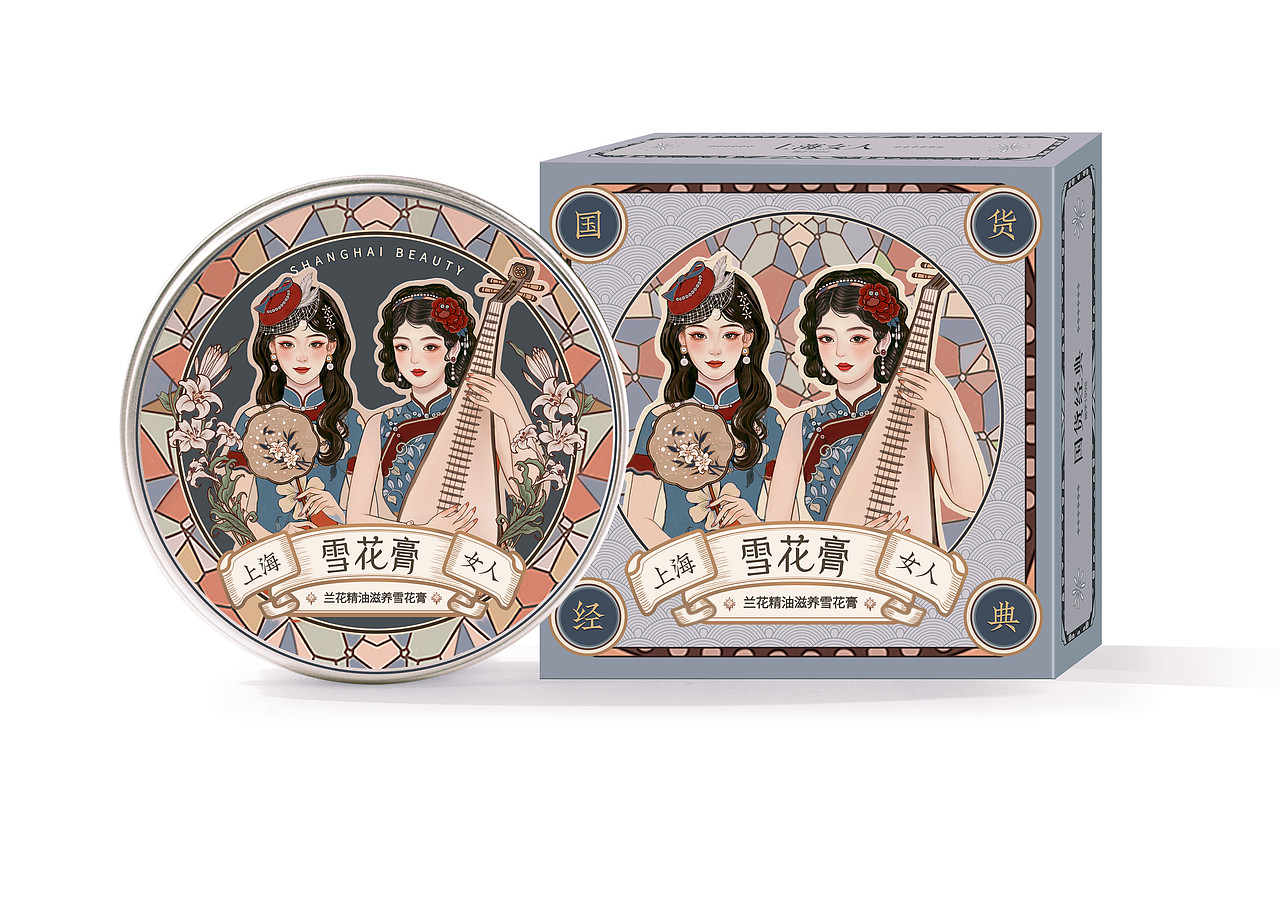 上海女人雪花膏(图ZNDAyMDU1NzEy) - 包装 - 站酷设计师害羞的小狮子原创素材 - 站酷ZCOOL