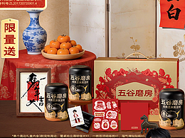 代餐粉直播间贴片设计