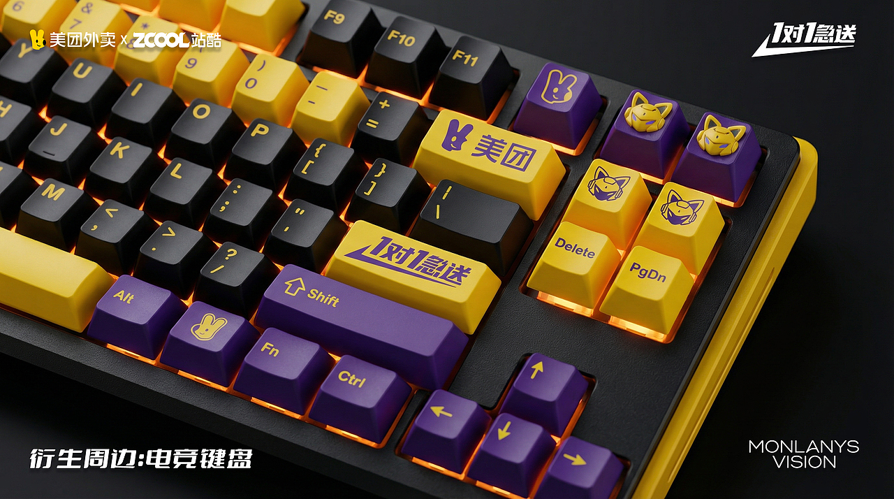 除了恋爱，外卖也要一对一 | 美团外卖1对1急送（图ZNDAyMDU5NjQ4） - AI作品 - 站酷设计师三明治Shiewich原创素材 - 站酷ZCOOL