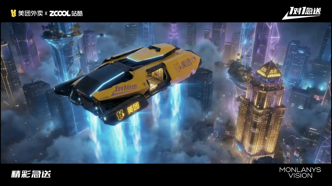 除了恋爱，外卖也要一对一 | 美团外卖1对1急送（图ZNDAyMDU5Njg0） - AI作品 - 站酷设计师三明治Shiewich原创素材 - 站酷ZCOOL