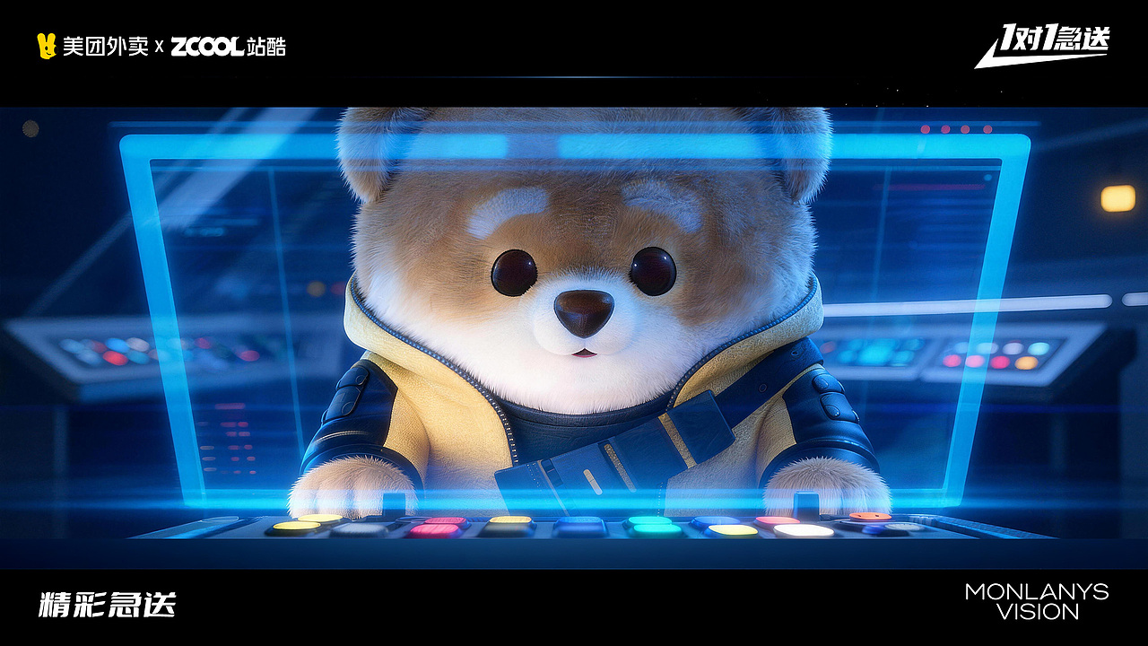 除了恋爱，外卖也要一对一 | 美团外卖1对1急送（图ZNDAyMDU5Njky） - AI作品 - 站酷设计师三明治Shiewich原创素材 - 站酷ZCOOL