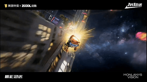 除了恋爱，外卖也要一对一 | 美团外卖1对1急送（图ZNDAyMDU5NzAw） - AI作品 - 站酷设计师三明治Shiewich原创素材 - 站酷ZCOOL