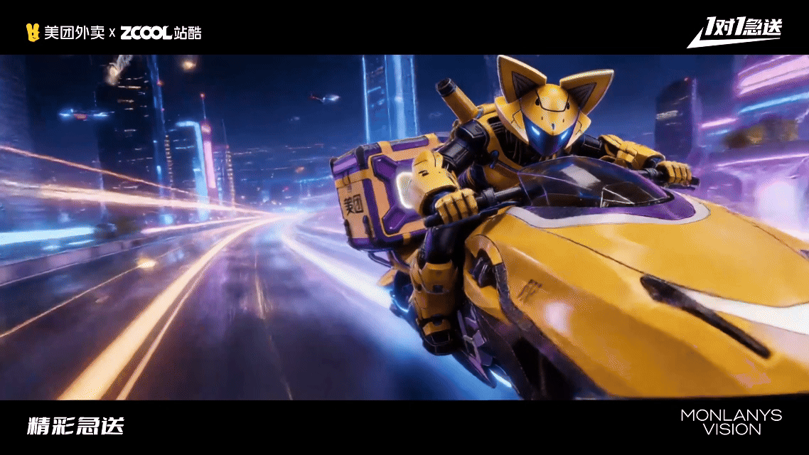 除了恋爱，外卖也要一对一 | 美团外卖1对1急送（图ZNDAyMDU5NzA4） - AI作品 - 站酷设计师三明治Shiewich原创素材 - 站酷ZCOOL